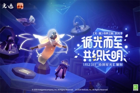 光遇全物品解锁版(4)