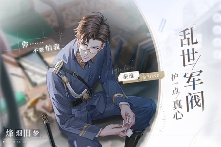 猫之宿约者小米版图2