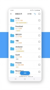 XB清理器直装版图2