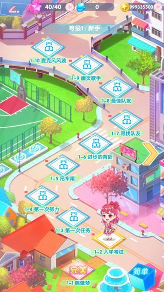 菲梦少女最新版(4)