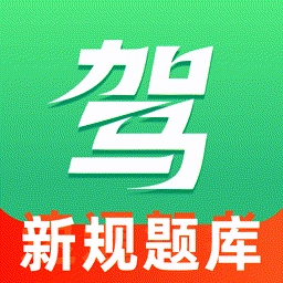 平安学驾考手机版