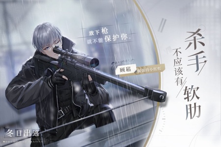 猫之宿约者小米版图4