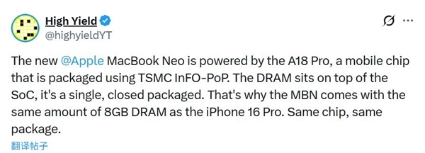 MacBookNeo采用与iPhone相同的封装工艺：8G内存不可扩展扩容无望