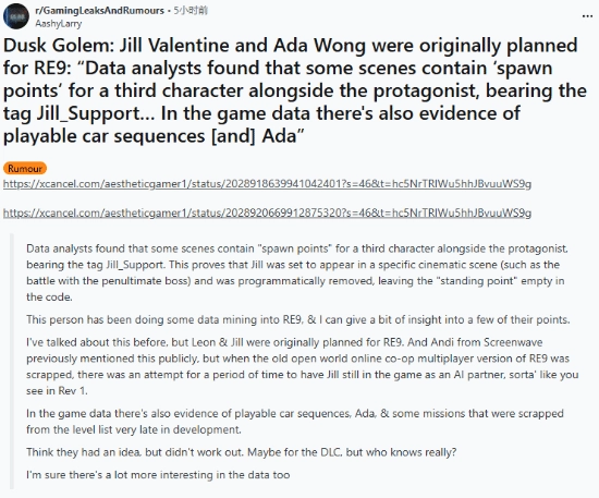 《生化危机9安魂曲》新消息：吉尔和艾达王确认现身！