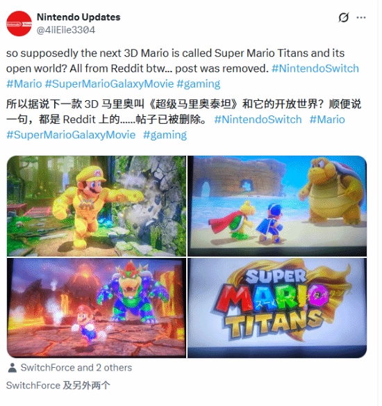 马里奥3D新作是否遭遇泄露？水管工摇身变为金色肌肉泰坦