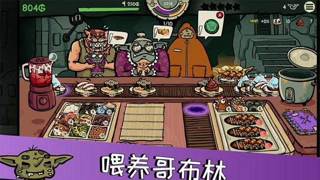 哥布林寿司手游直装版图2