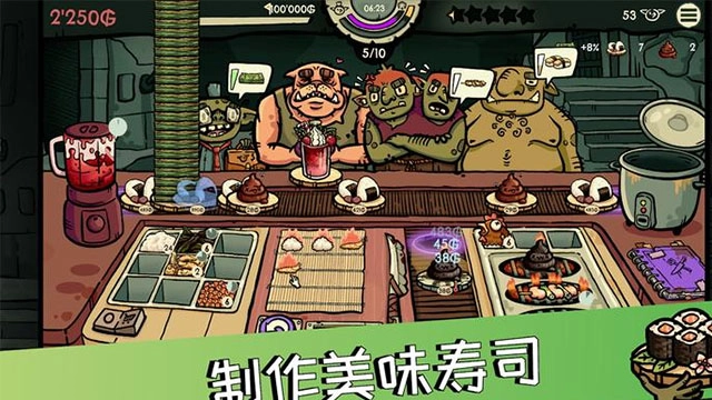 哥布林寿司手游直装版图1