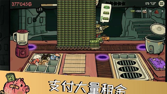 哥布林寿司手游直装版图5