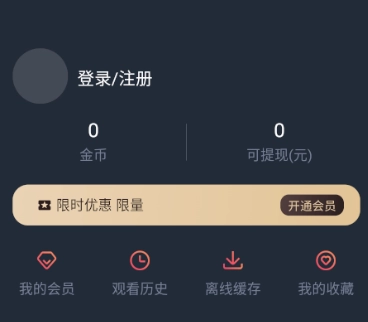 動(dòng)漫國正版手機(jī)下載