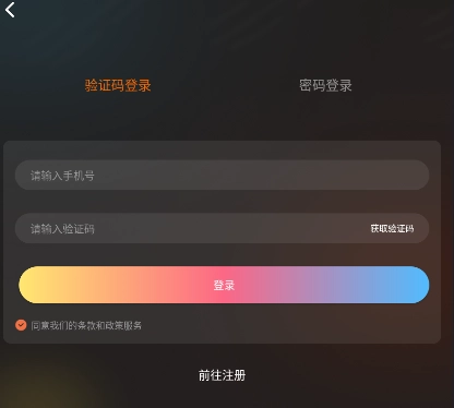 動(dòng)漫國正版手機(jī)下載
