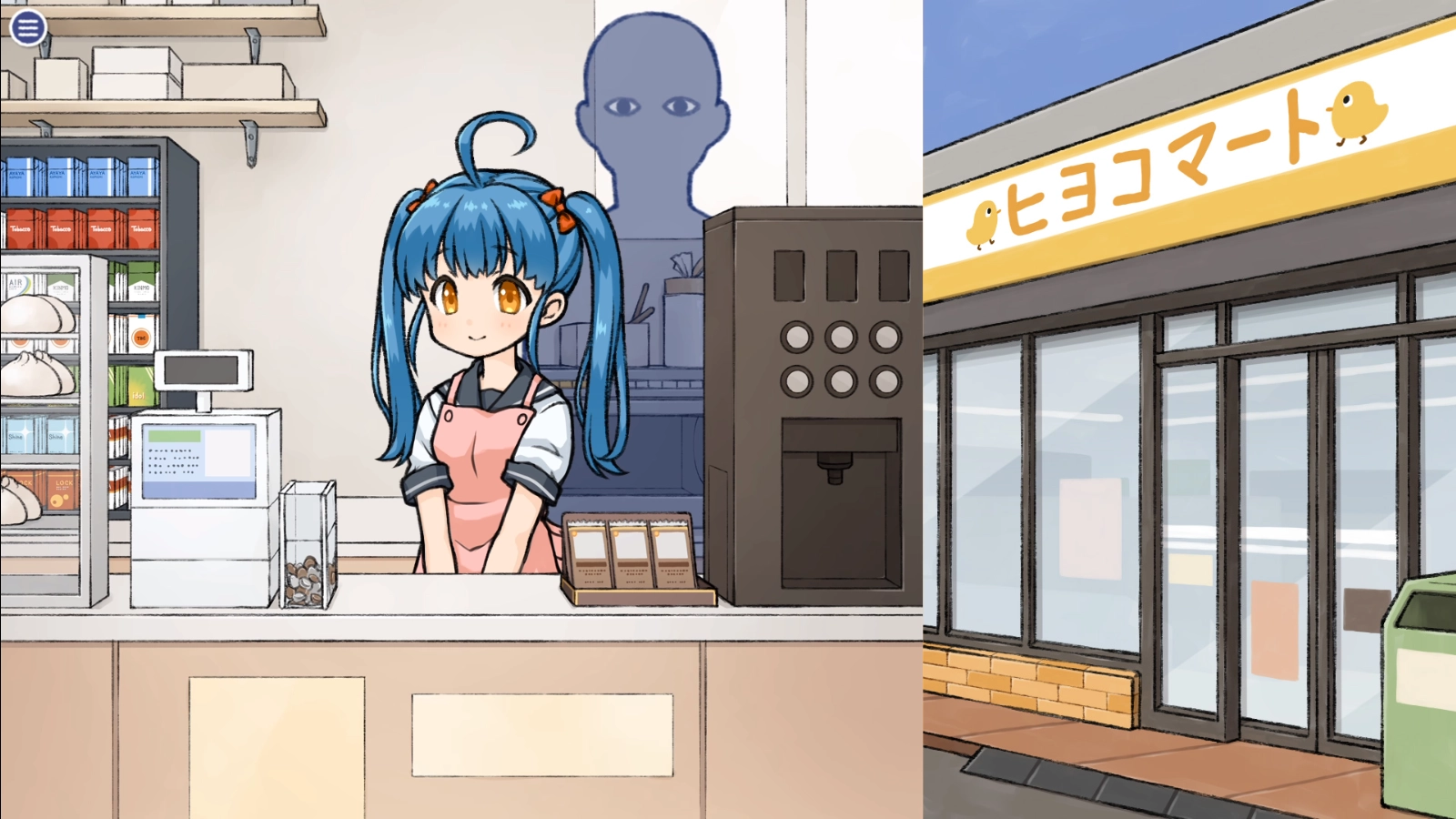 透明人间游戏最新版图3