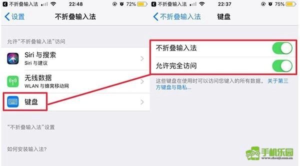 不折叠输入法最新版下载