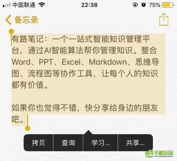 不折叠输入法最新版下载