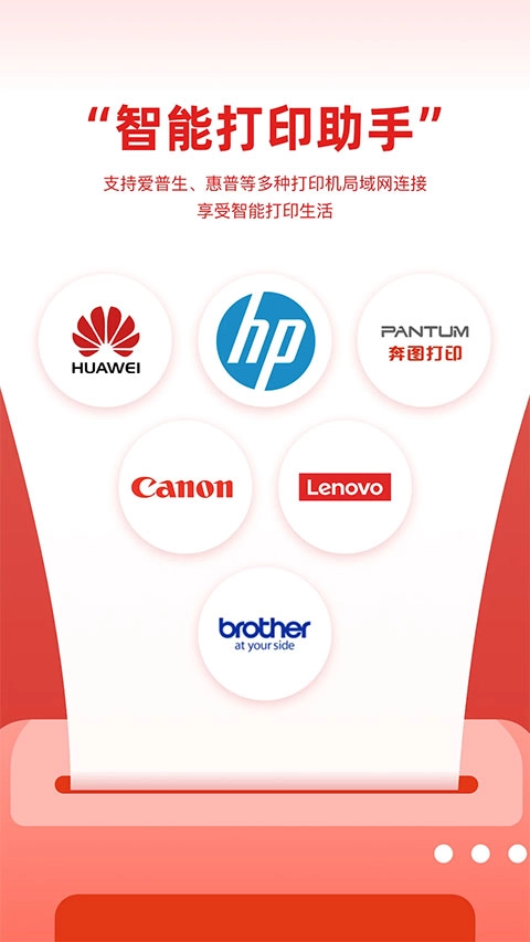 京小印官方正版图1