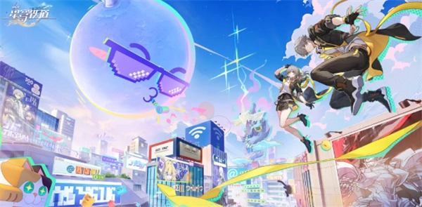 解锁崩坏星穹铁道4.0节目效果成就的详细步骤