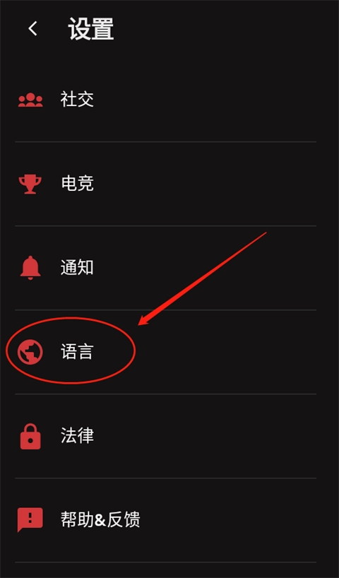 RiotMobile最新下载