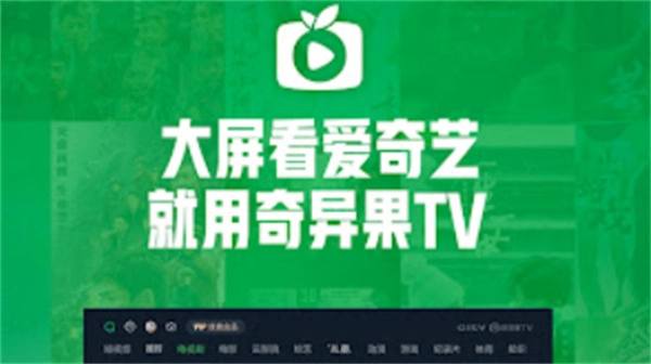 《银河奇异果app》自动续费关闭操作指引