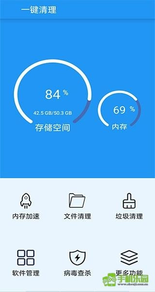 一鍵清理安裝下載
