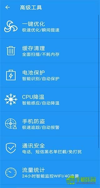 一鍵清理安裝下載