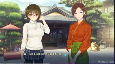 美少女万华镜5安卓汉化版最新下载