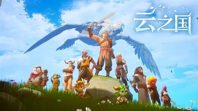 云之国开启年度更新 超值折扣使其有望成为MMO新选择