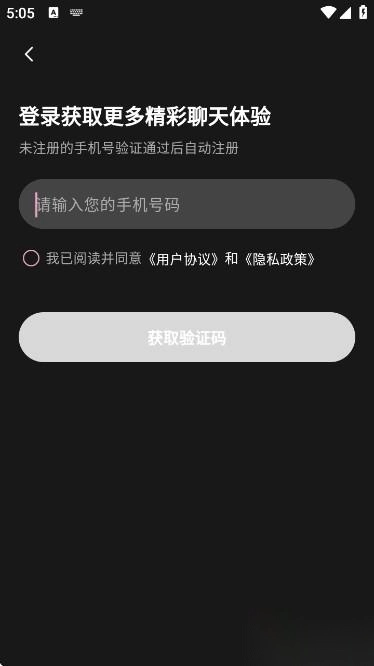 織之AI中文版下載