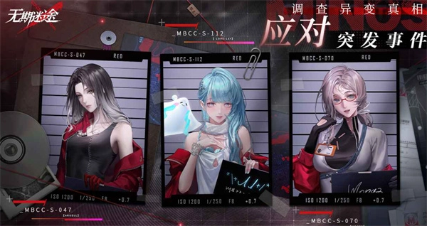 《无期迷途》灰烬之潮新手入门攻略