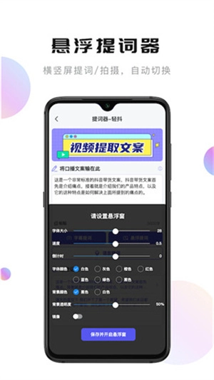 轻抖官方版图1