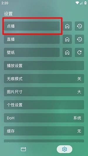 影视plus正版安装下载