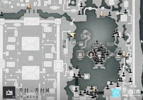 燕云十六声里郭锦荣是如何与他人结识的