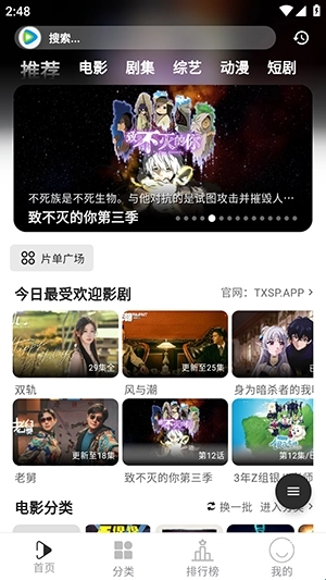 听心视频安卓版图1