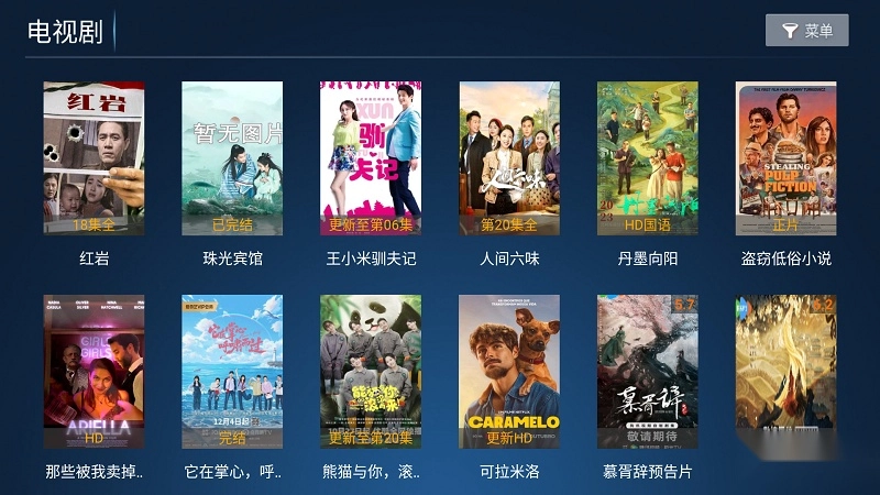 创新影院官网版下载