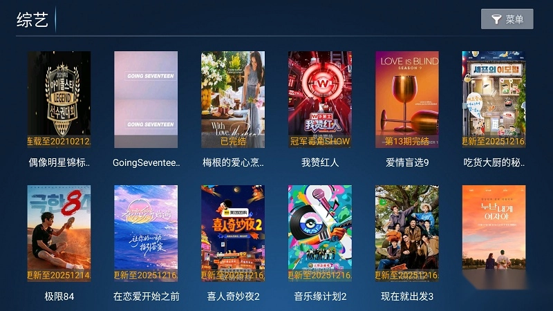 创新影院官网版下载