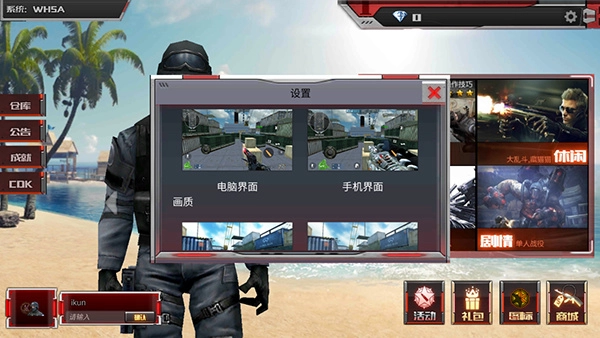 穿越火线越南服官方最新版图5