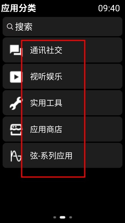 弦电子书官网版下载