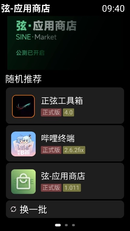 弦电子书官网版下载