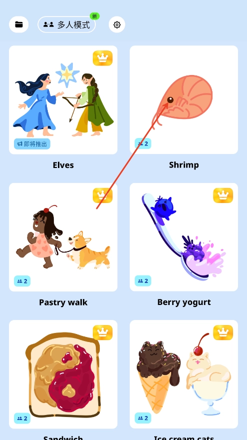 ArtWorkout正版手机下载