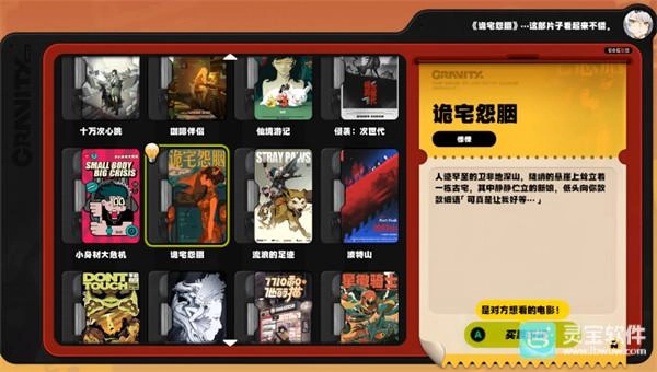 绝区零引力映叙时光仪玄活动玩法指南