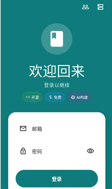Olib手机版app下载