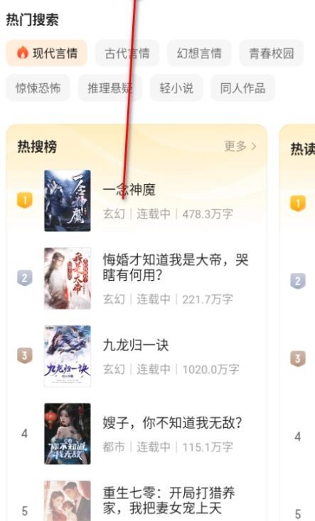 呱漫正版安装下载