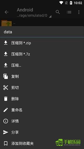 zarchiverpro最新版下载