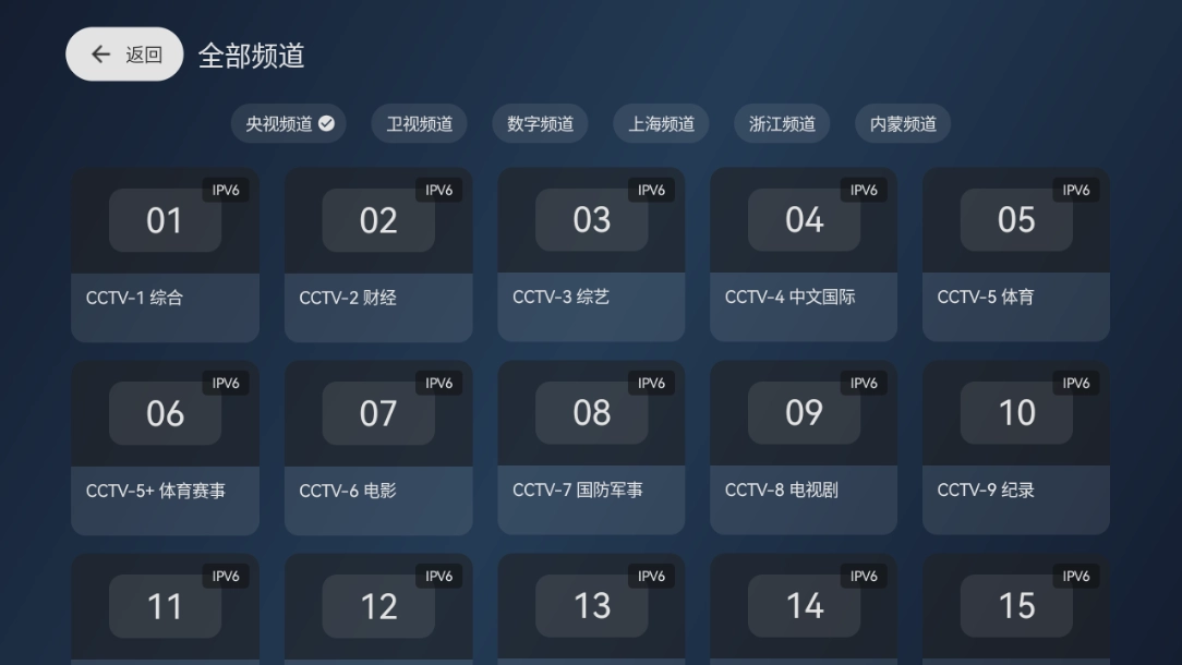 天光云影TV电视版
