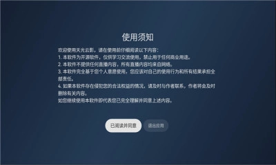 天光云影TV电视版