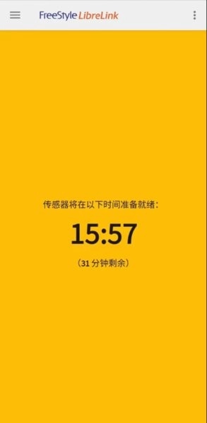 idroplet重启瞬感中文版2