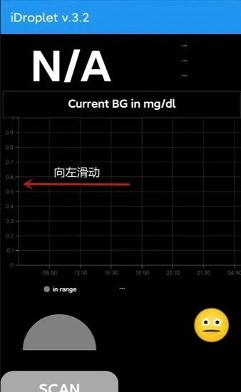 idroplet重启瞬感中文版3