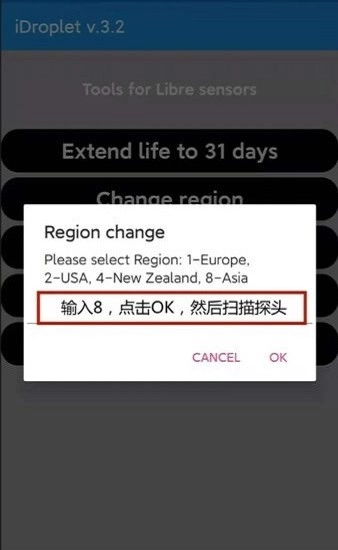idroplet重启瞬感中文版5