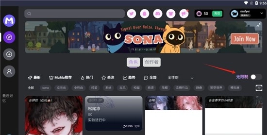 mufy虚拟人物聊天官方版下载