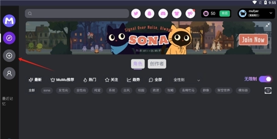 mufy虚拟人物聊天官方版下载