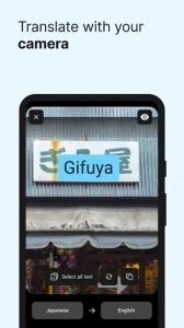 deepl翻译器无广告版图4