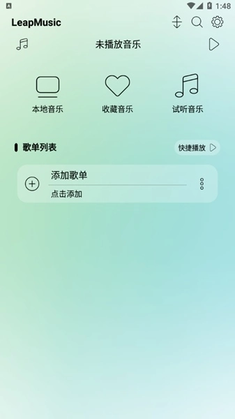 LeapMusic安卓版下载